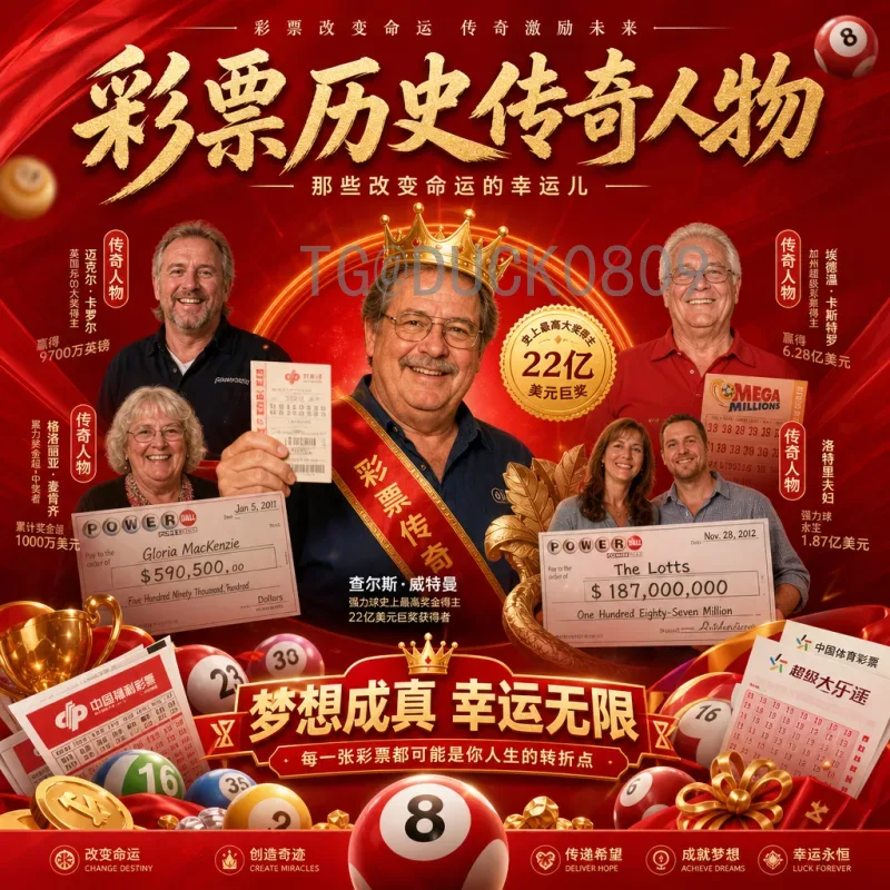 实时2026国际足联世界杯夺冠热门：谁将称霸美加墨？